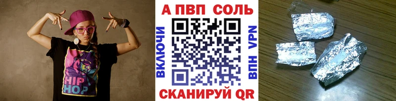 Альфа ПВП крисы CK  darknet наркотические препараты  Сураж 