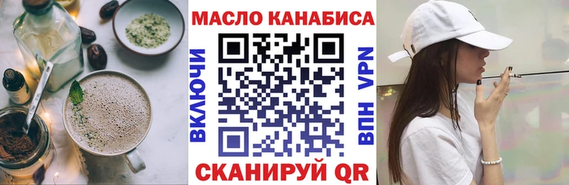 blacksprut онион  цена   Сураж  Canna-Cookies марихуана 