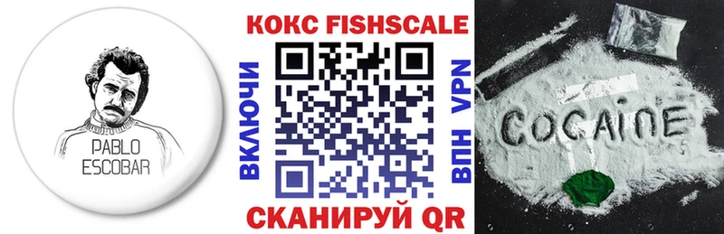 КОКАИН 97%  Сураж 
