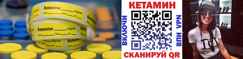 мориарти официальный сайт Сураж КЕТАМИН VHQ