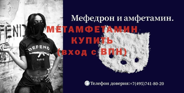 бутират Баксан