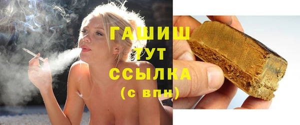 бутират Баксан
