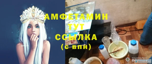 МДМА Балахна