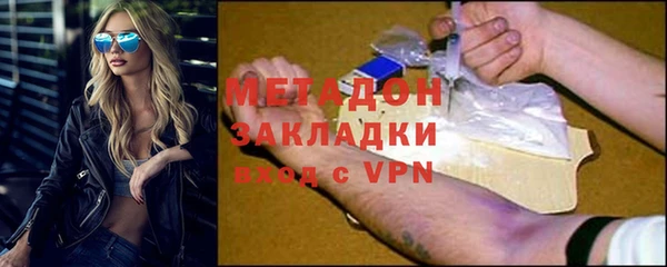 МДМА Балахна