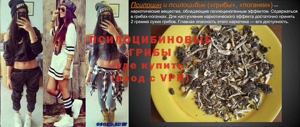 каннабис Балабаново
