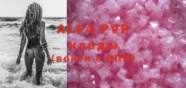 бутират Баксан