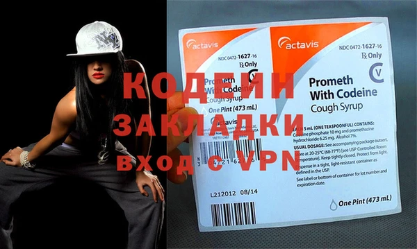 эйфоретик Нея