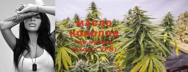 МДМА Балахна