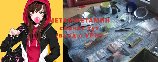 МДМА Балахна