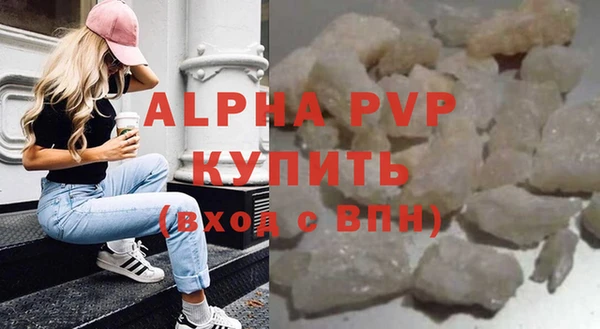бутират Баксан