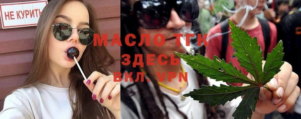 каннабис Балабаново