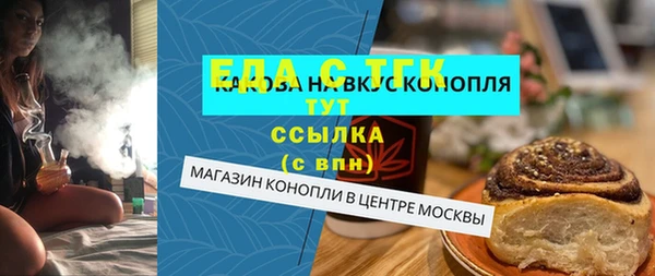МДМА Балахна