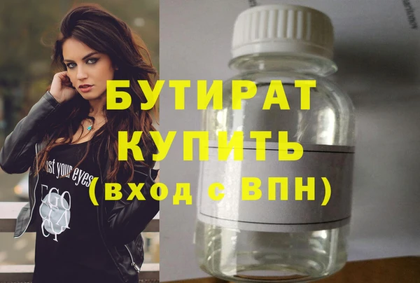 МДМА Балахна