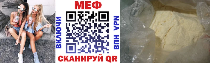 KRAKEN рабочий сайт  Сураж  Мефедрон mephedrone  нарко площадка наркотические препараты  закладка 