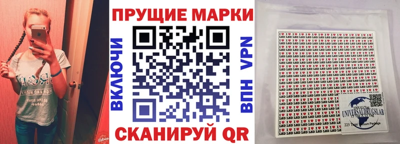 Марки N-bome 1,8мг Сураж