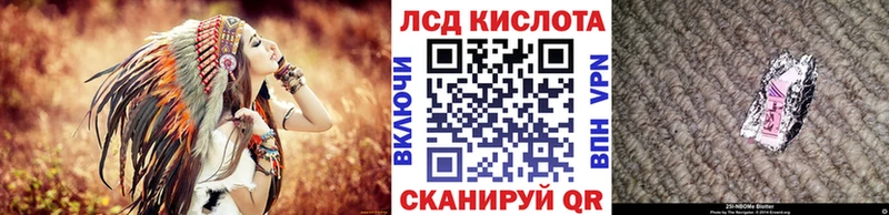 купить наркотики цена  hydra ТОР  Марки N-bome 1500мкг  Сураж 